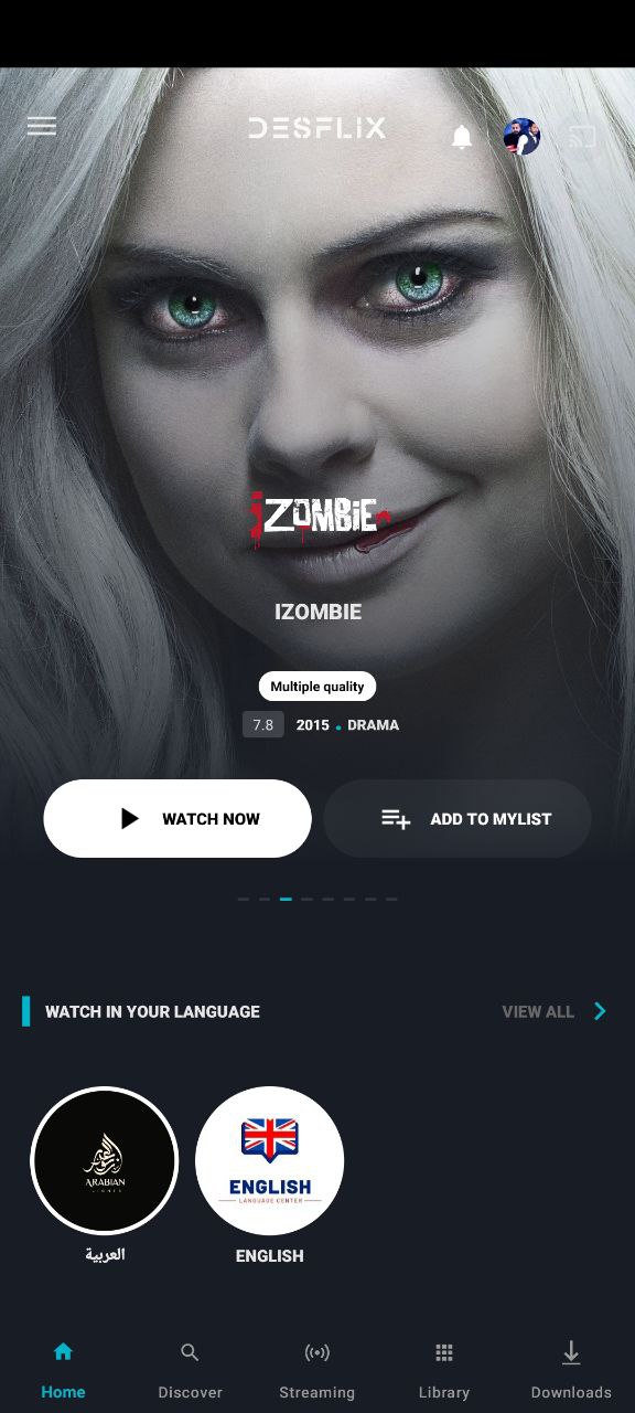 واجهة التطبيق